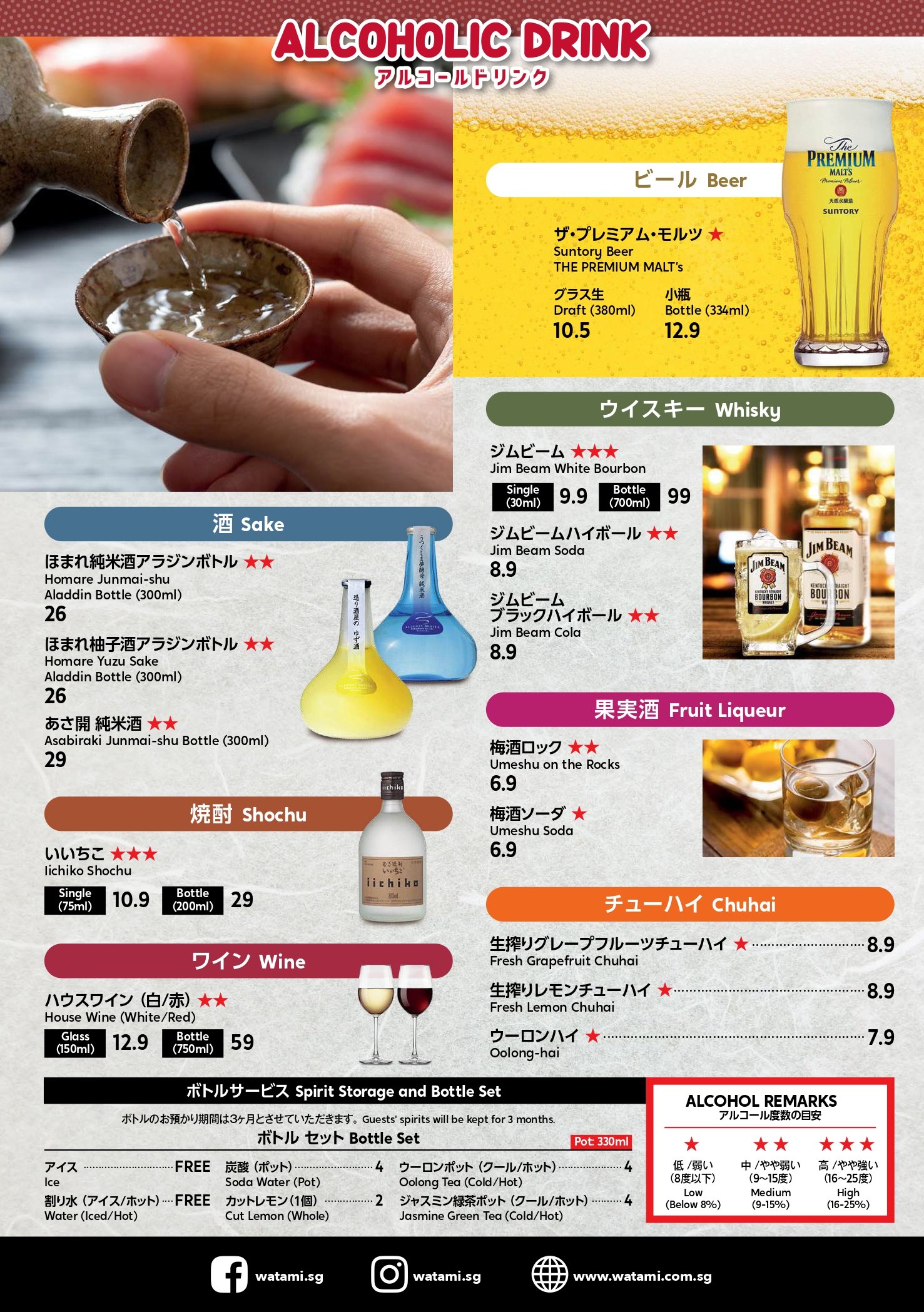 SG_GM26_MW_v01-compressed_page-0011.jpg