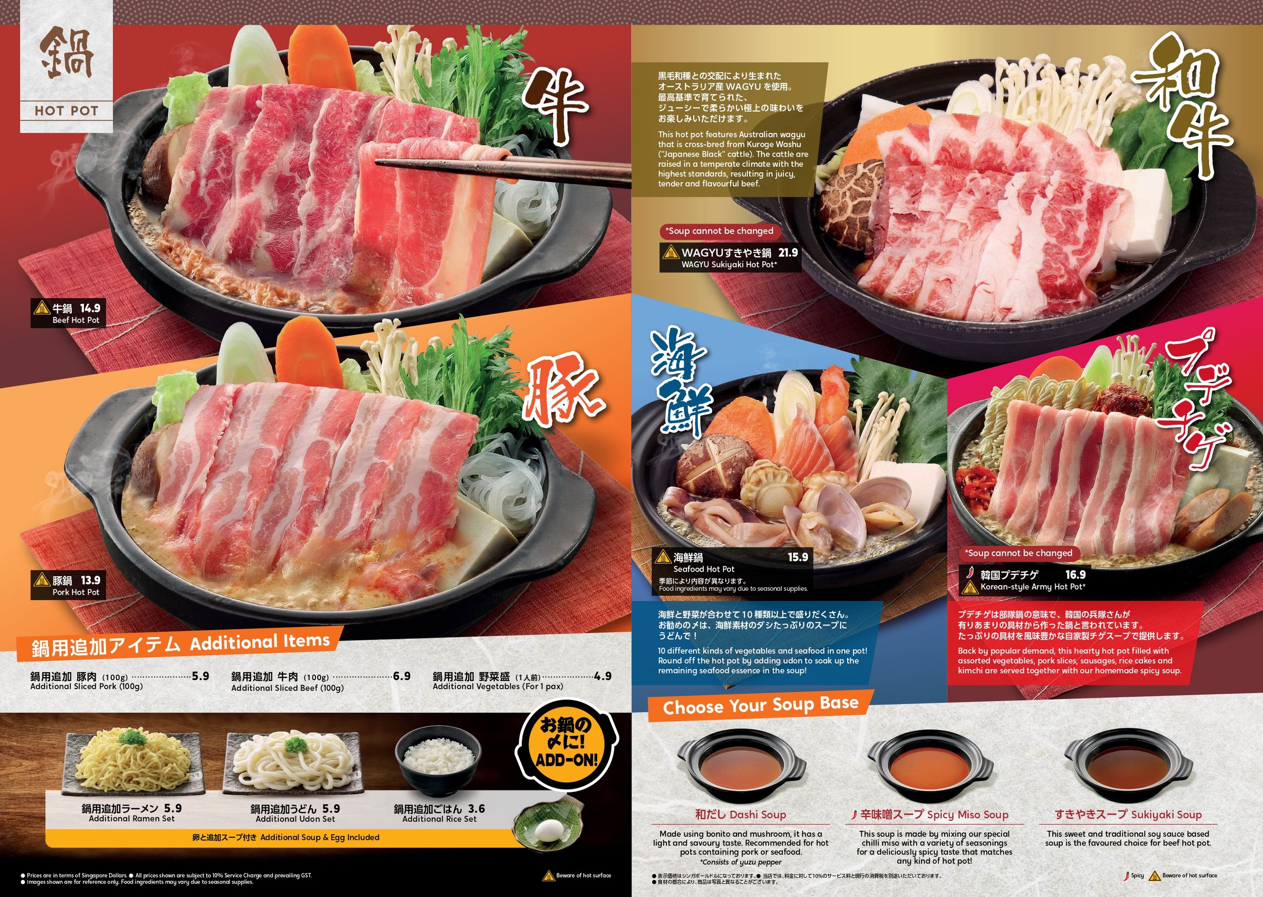SG_GM26_MW_v01-compressed_page-0007.jpg