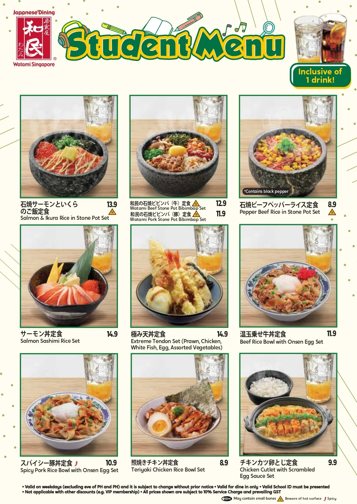 Student Menu (SV)_page-0001.jpg