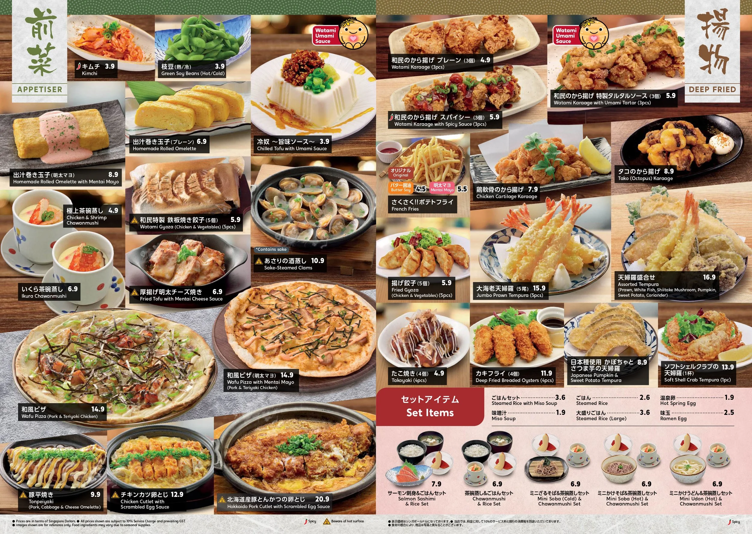 SG_GM26_MW_v01-compressed_page-0005.jpg