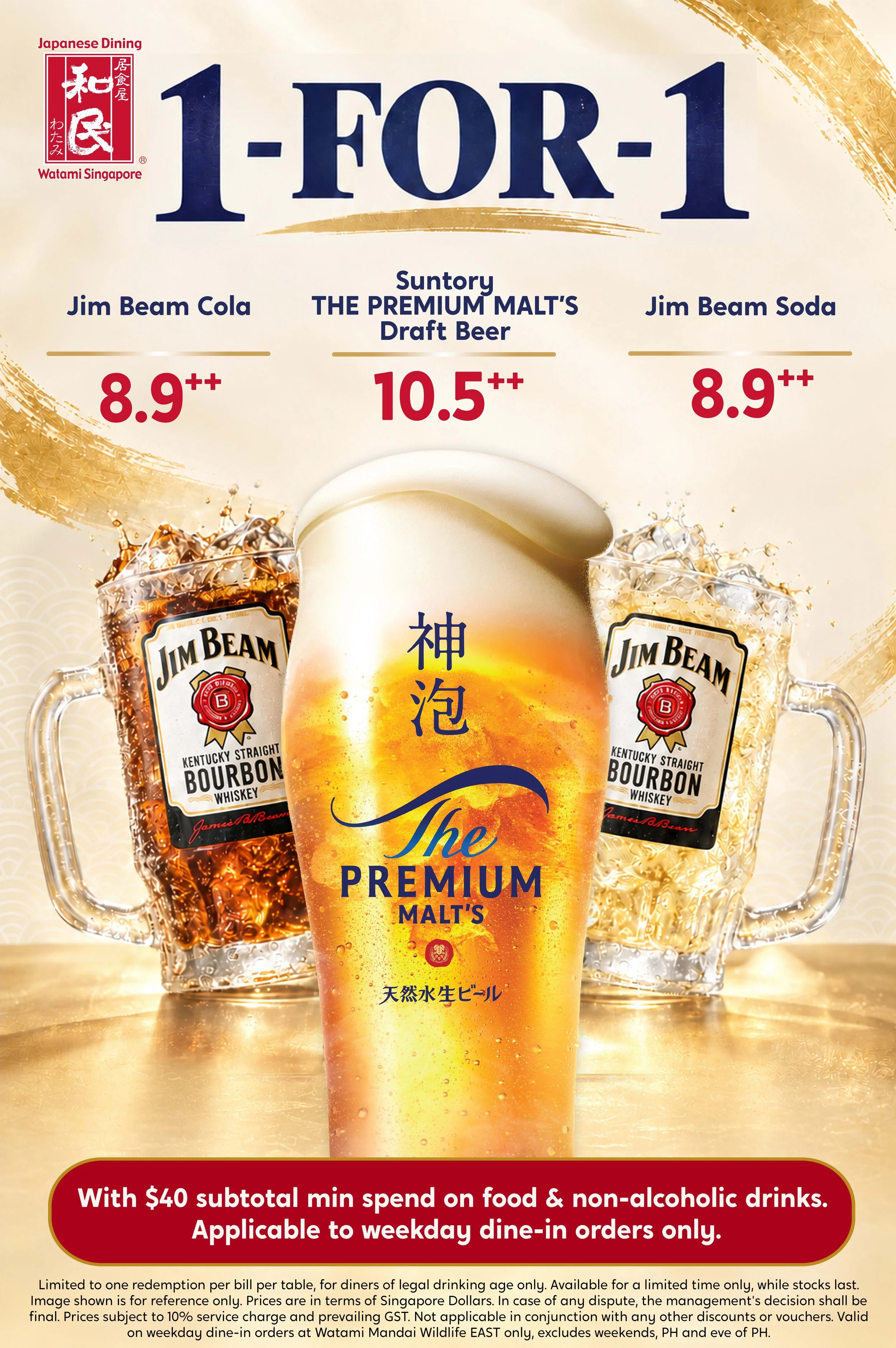 Mandai 1 For 1 Alcohol Promotion Poster.jpg