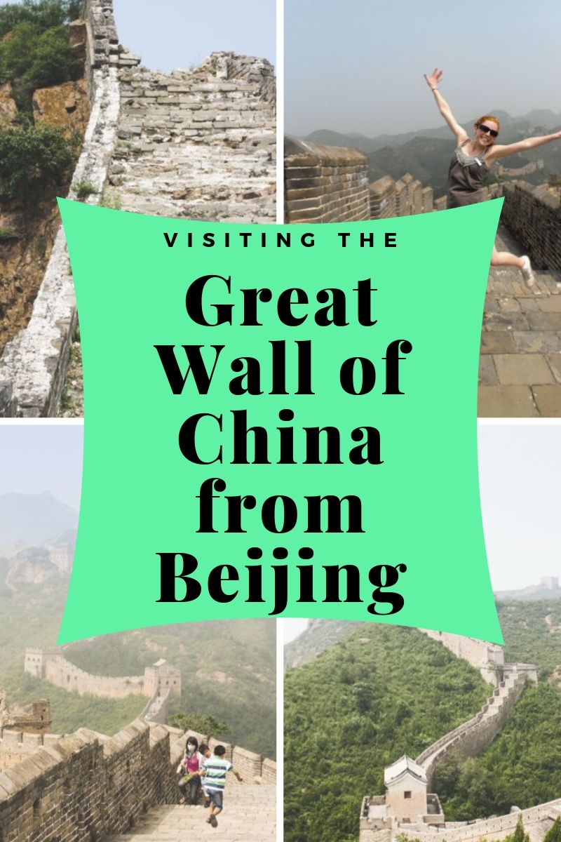  Visiting the Great Wall of China from Beijing: Why Jinshanling is the best section to visit #greatwallofchina #china #greatwall #visitchina #jinshanling 
