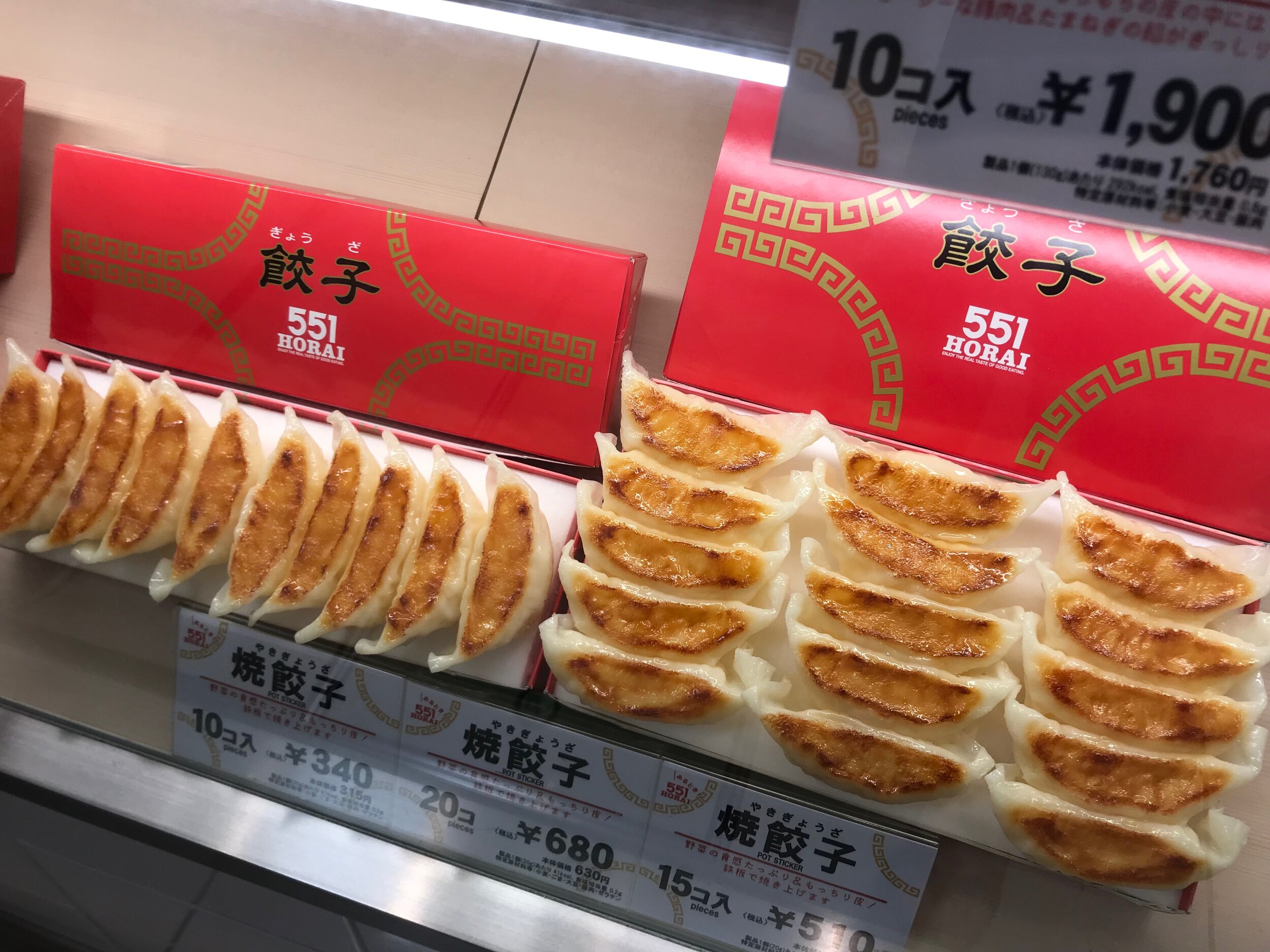  japanese department store food 