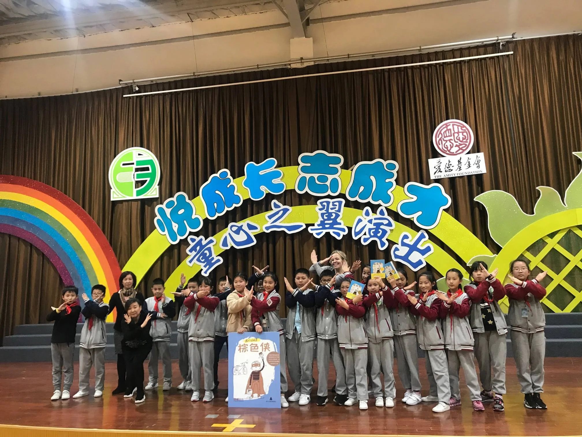 Teater Joker - Brune på turne i China høsten 2018