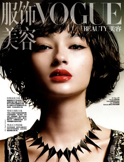 VogueChina-2.jpg