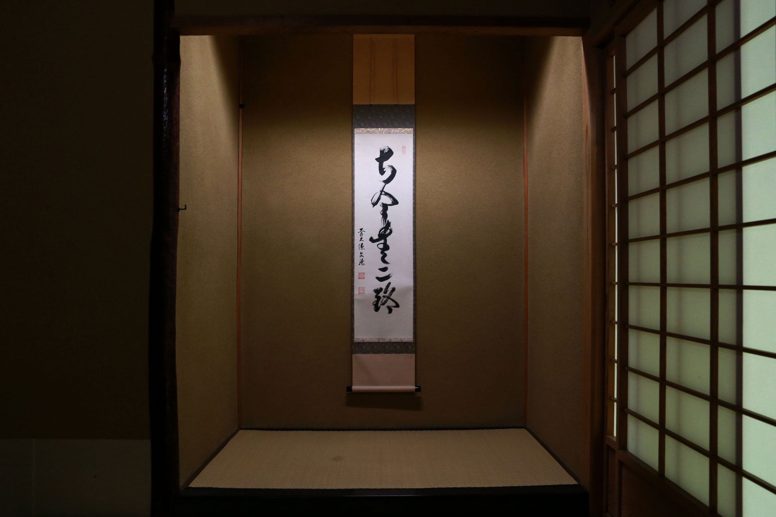  A tokonoma alcove and a displayed hanging scroll in the Rakusui-en’s tea room in Fukuoka, Japan, June 22, 2018. 