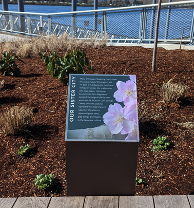 Terminal_1_Port_of_Vancouver_GreenWorks_Portland_interpretive_sign_planter.png