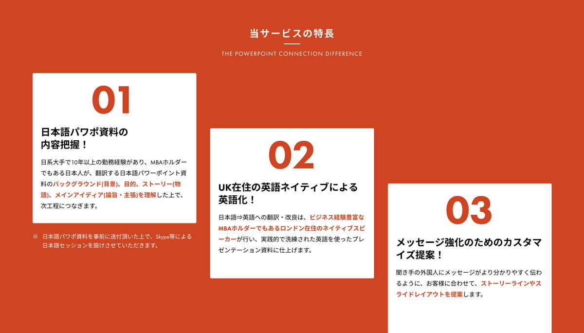 ppt_02.jpg