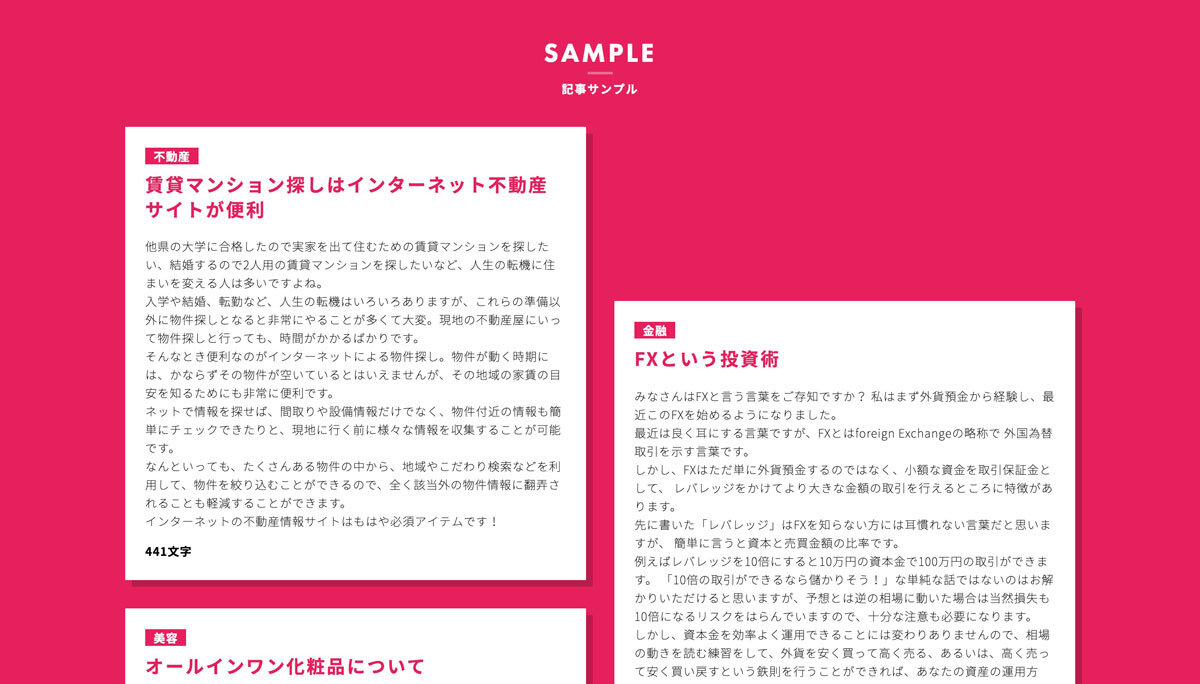 column_03_1200.jpg