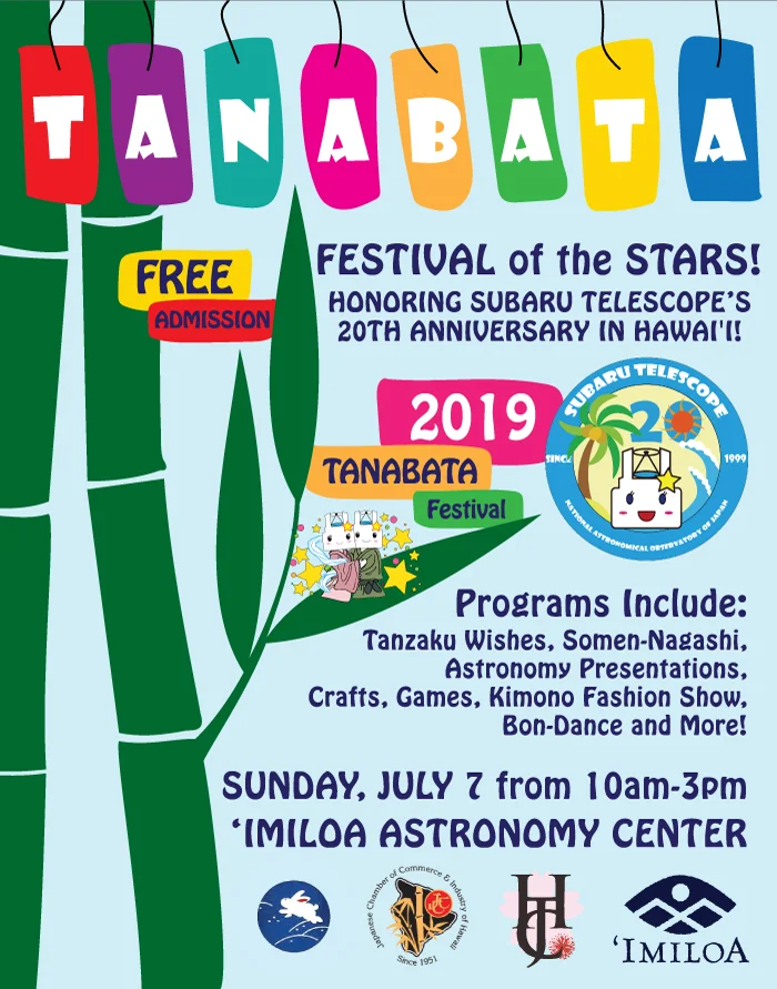 Tanabata-2019-700px.jpg