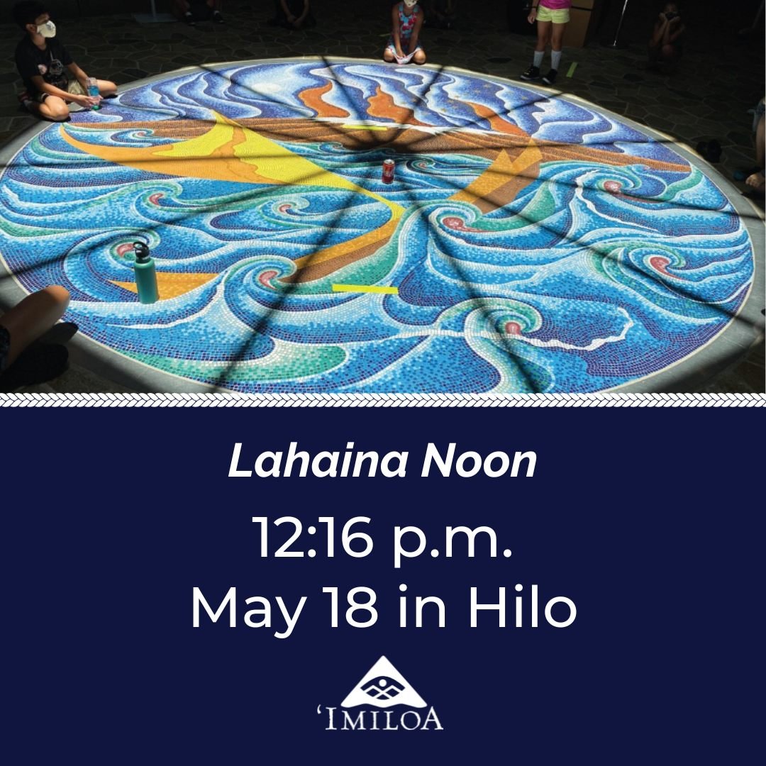 Don't miss Lahaina Noon this week! ☀️

Also known as the &quot;zenith Sun&quot; or &quot;no shadow days,&quot; Lahaina Noon occurs when the Sun passes directly overhead, resulting in any object with smooth sides (such as a soda can) momentarily losin