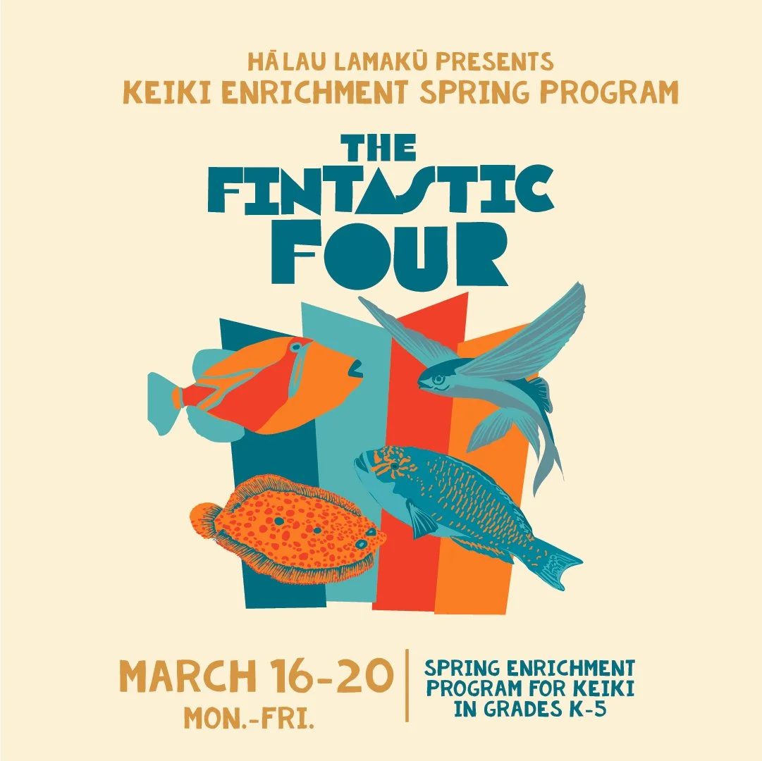 Hālau Lamakū Spring Registration