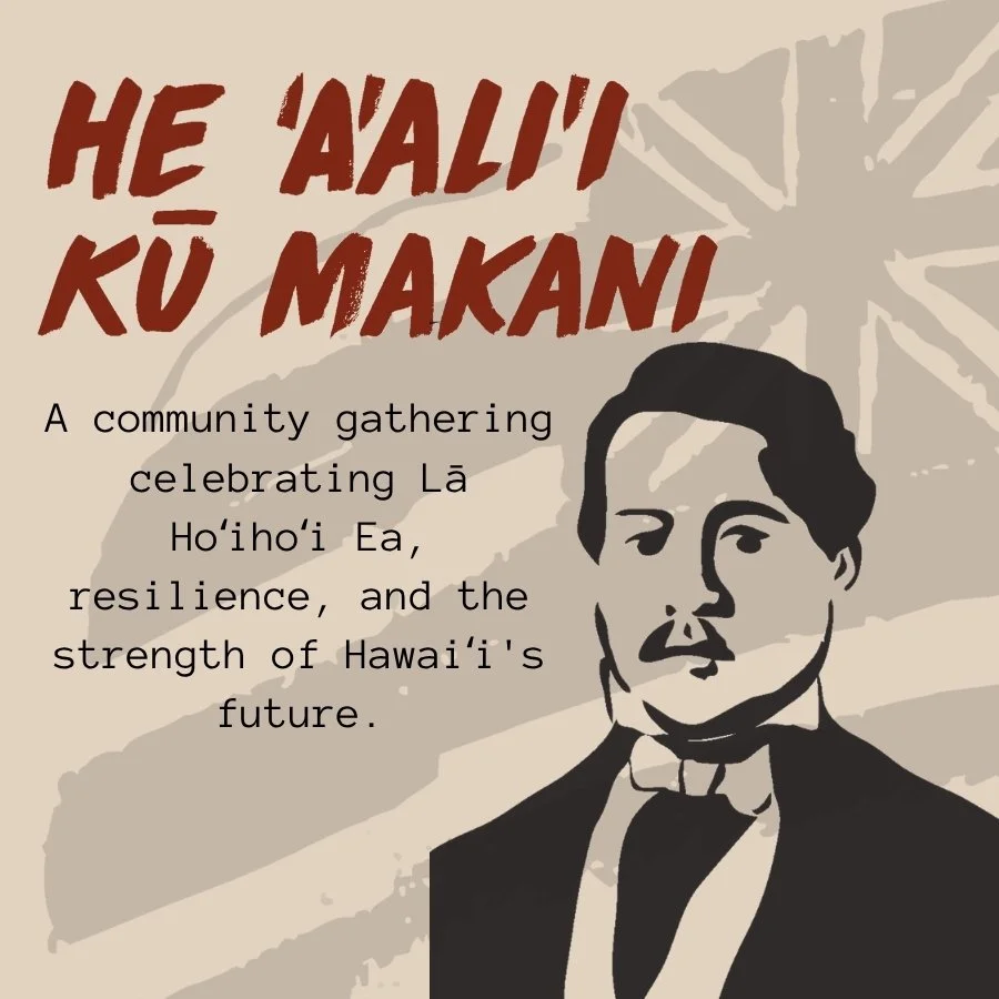 He ʻAʻaliʻi Kū Makani