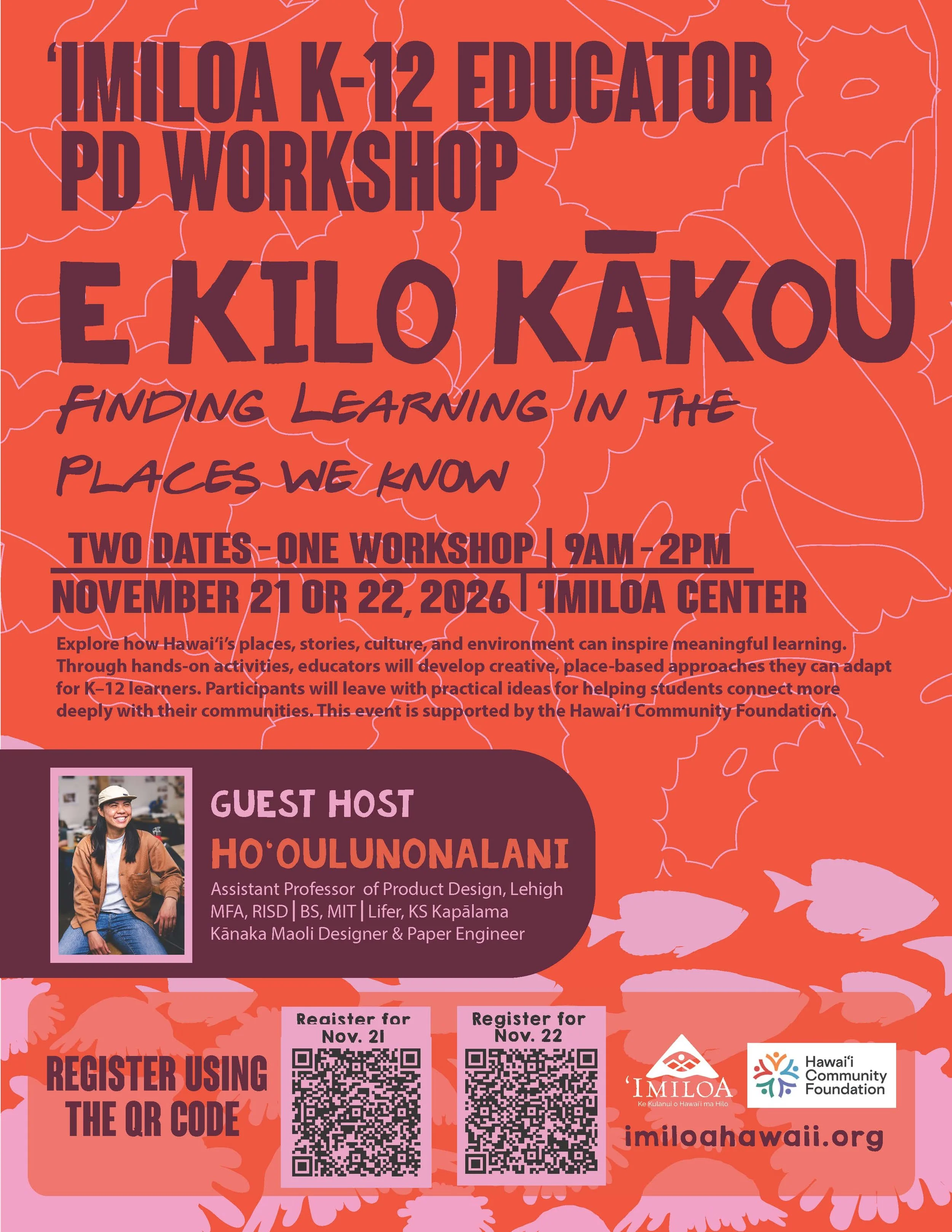 2026 PD Educator Workshop Flier_AT.jpg