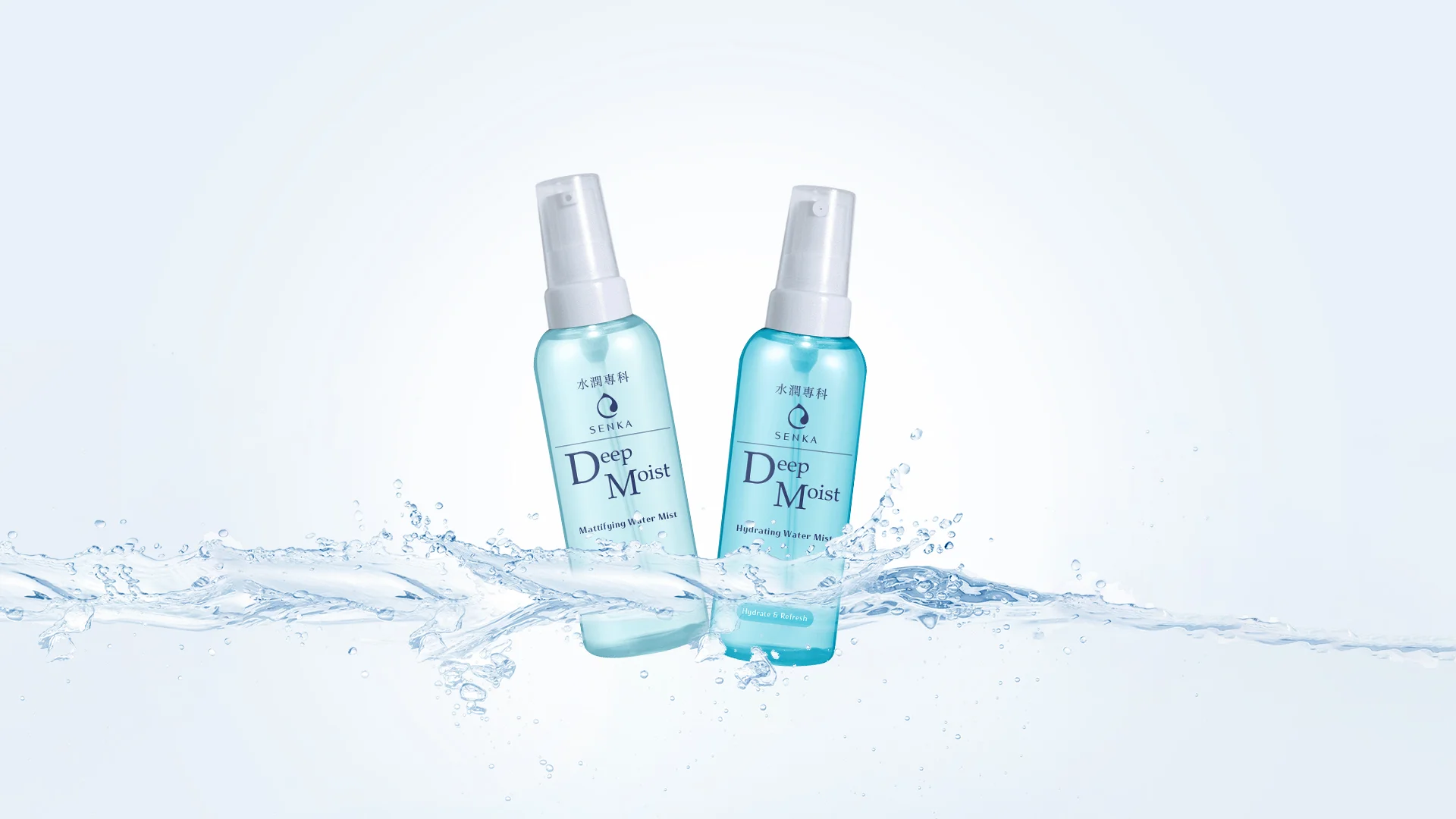 THIRSTY SKIN NO MORE! .jpg