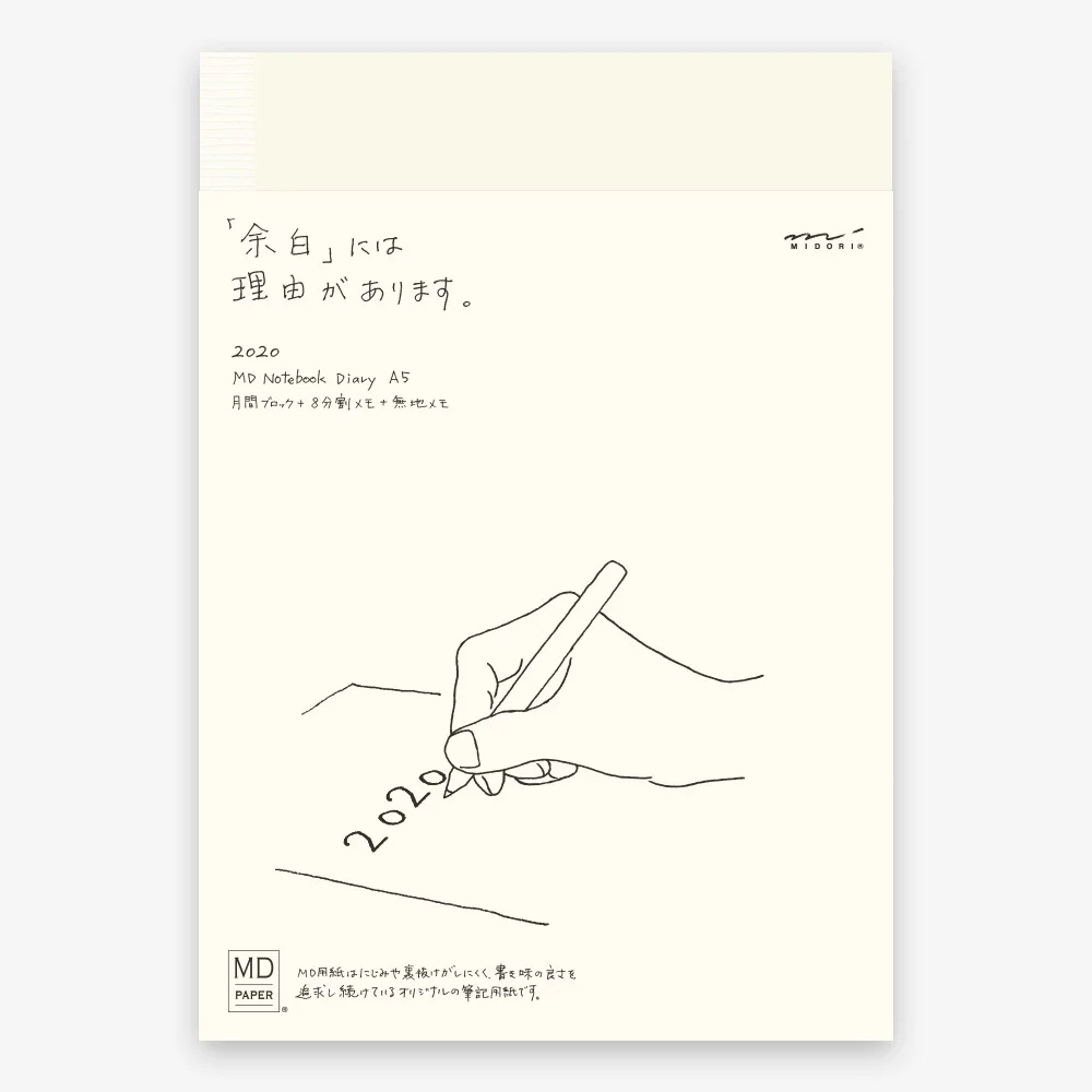 product-single-diary-a5.jpg