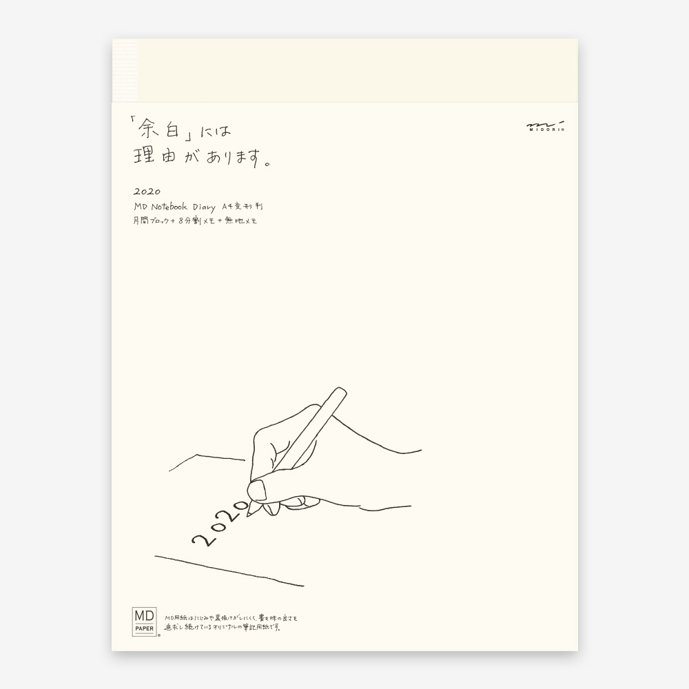 product-single-diary-a4.jpg