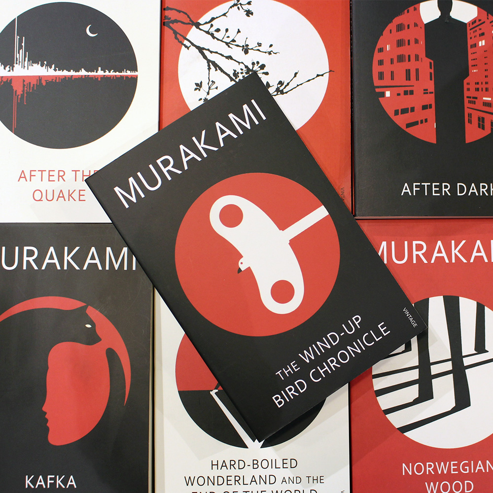 THE WIND UP BIRD CHRONICLE: Haruki Murakami
