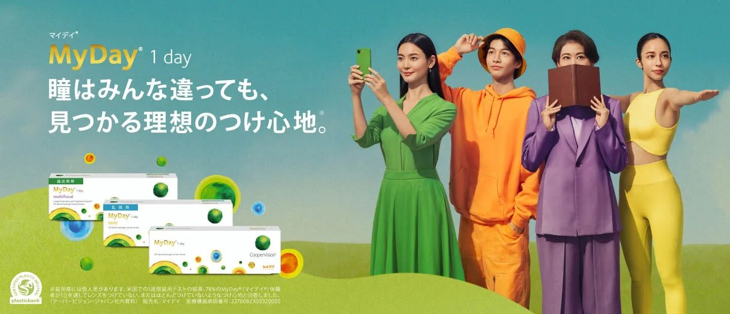 Coopervision Japan Advertising Photography