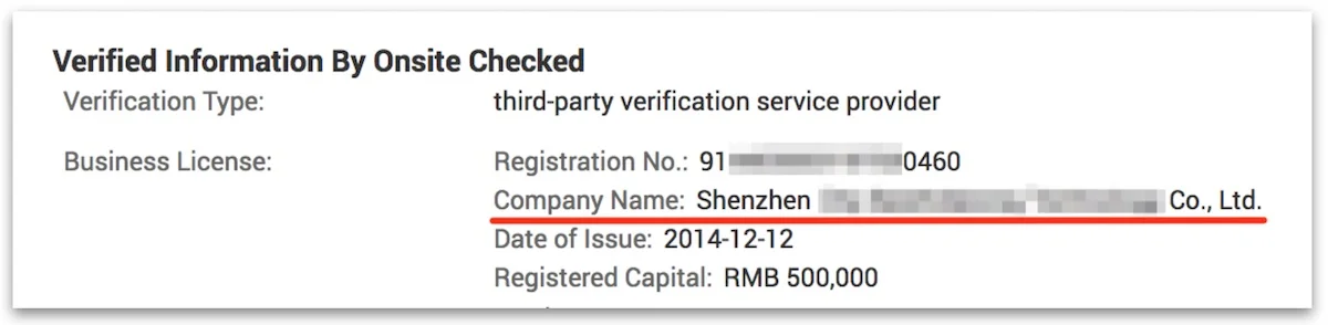 company name on alibaba.com