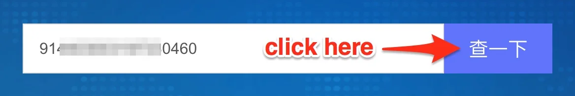 check the legitimacy of a chinese company on qichacha