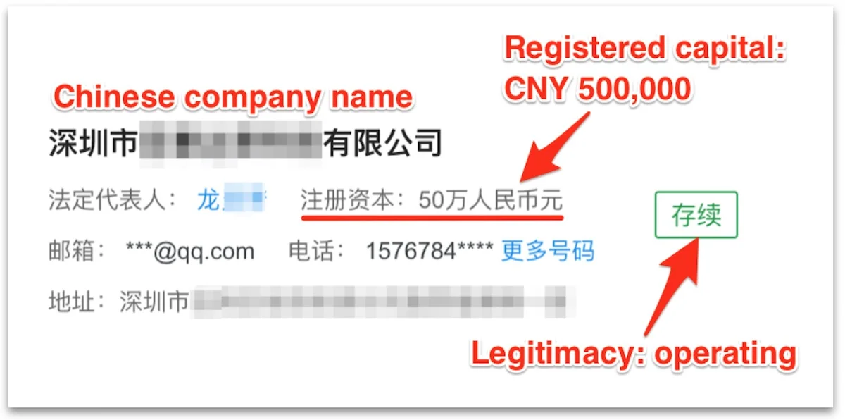legitimacy checking result