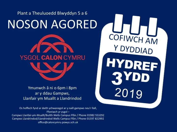 Open Evening - 03/10/2019