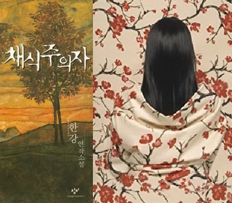 “Una mayor fidelidad”: ¿Cuánto se debe ajustar una traducción literaria al texto original? 