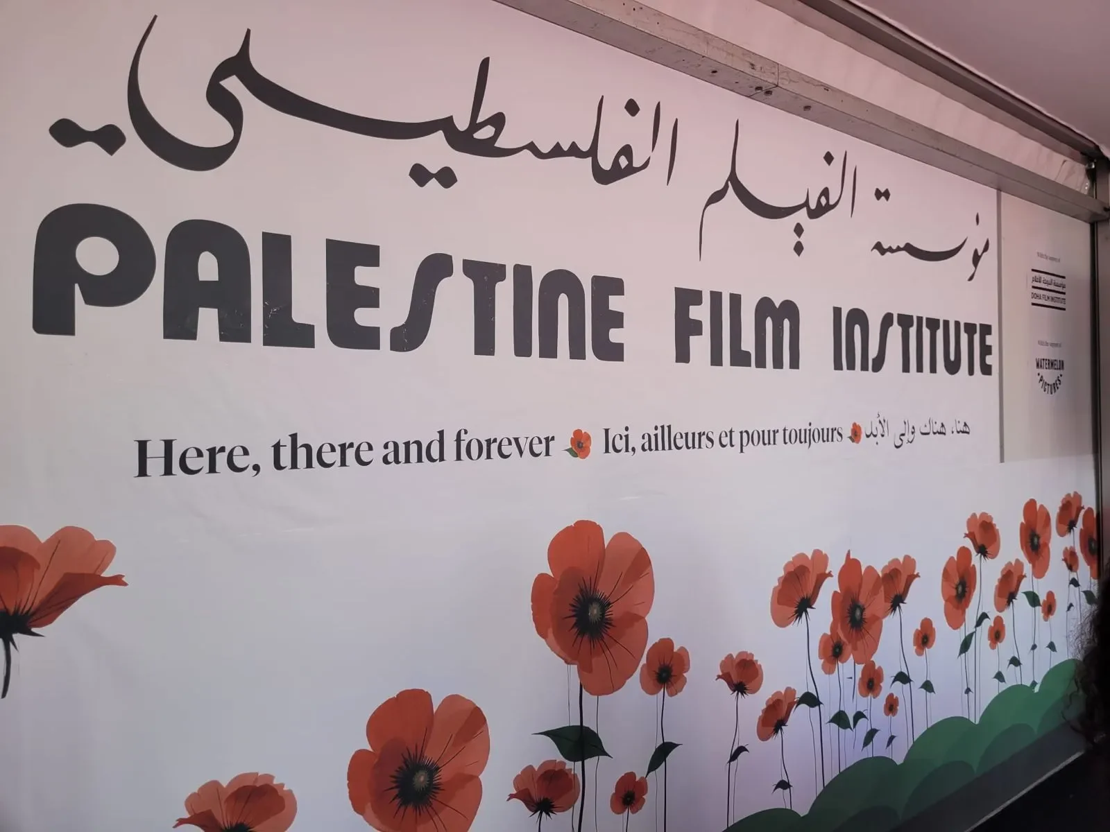 Programming Palestinian Cinema for International Platforms