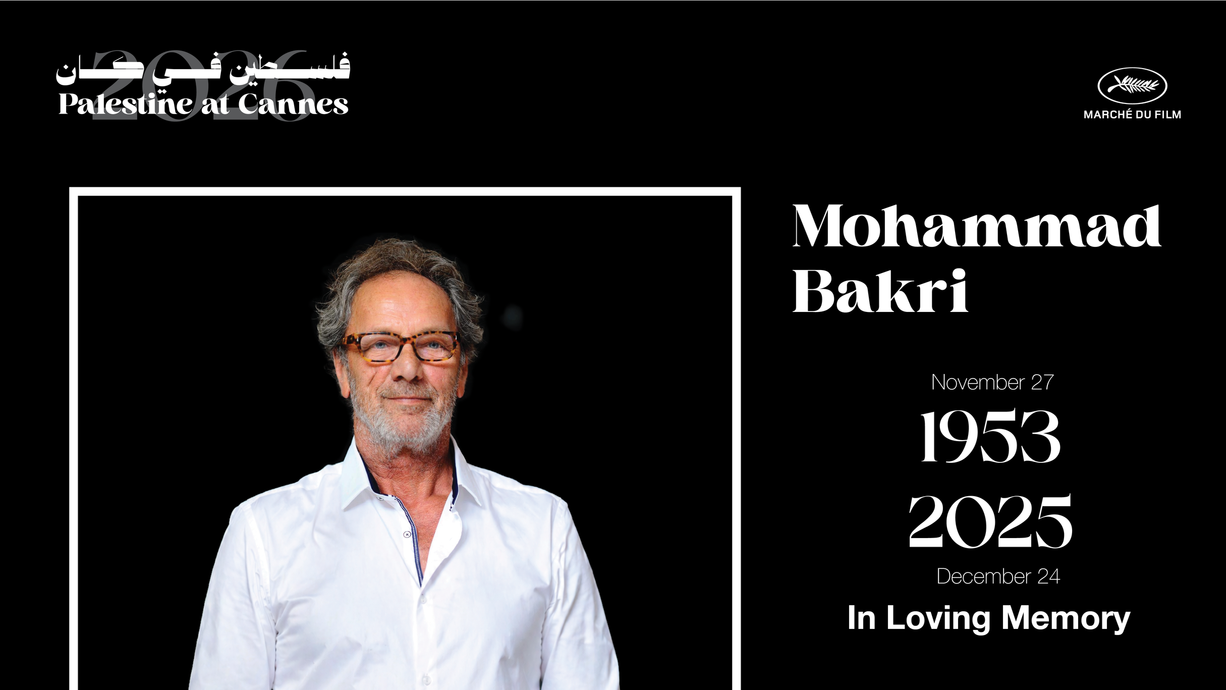 Mohammad Bakri: A Celebration of Life