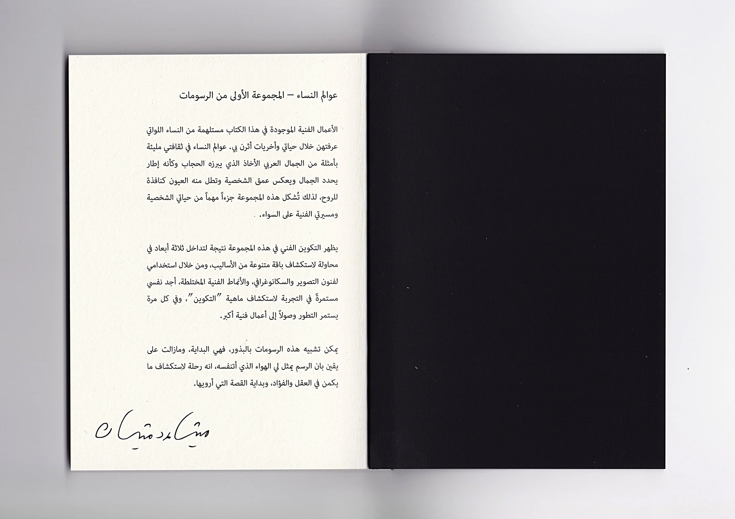 pagepostcard2.jpg