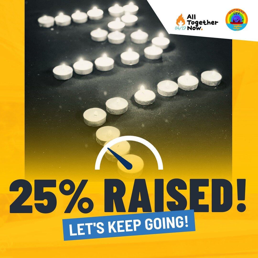 What a morning! We&rsquo;re 25% of the way there. Thank you! Check out our honour roll and
see who has contributed so far. Visit: raisedays.com/machanelev #dayofgiving
#offtoagreatstart #summercamp