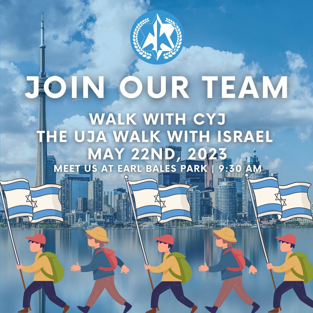 CYJ is walking for Israel this year with @ujafederation on Monday, May 22nd!

Walk with us as a Movement, and show your support for Israel and your camp/Movement pride! We will meet you at Earl Bales Park, ready to show our ruach!

Join the CYJ team 