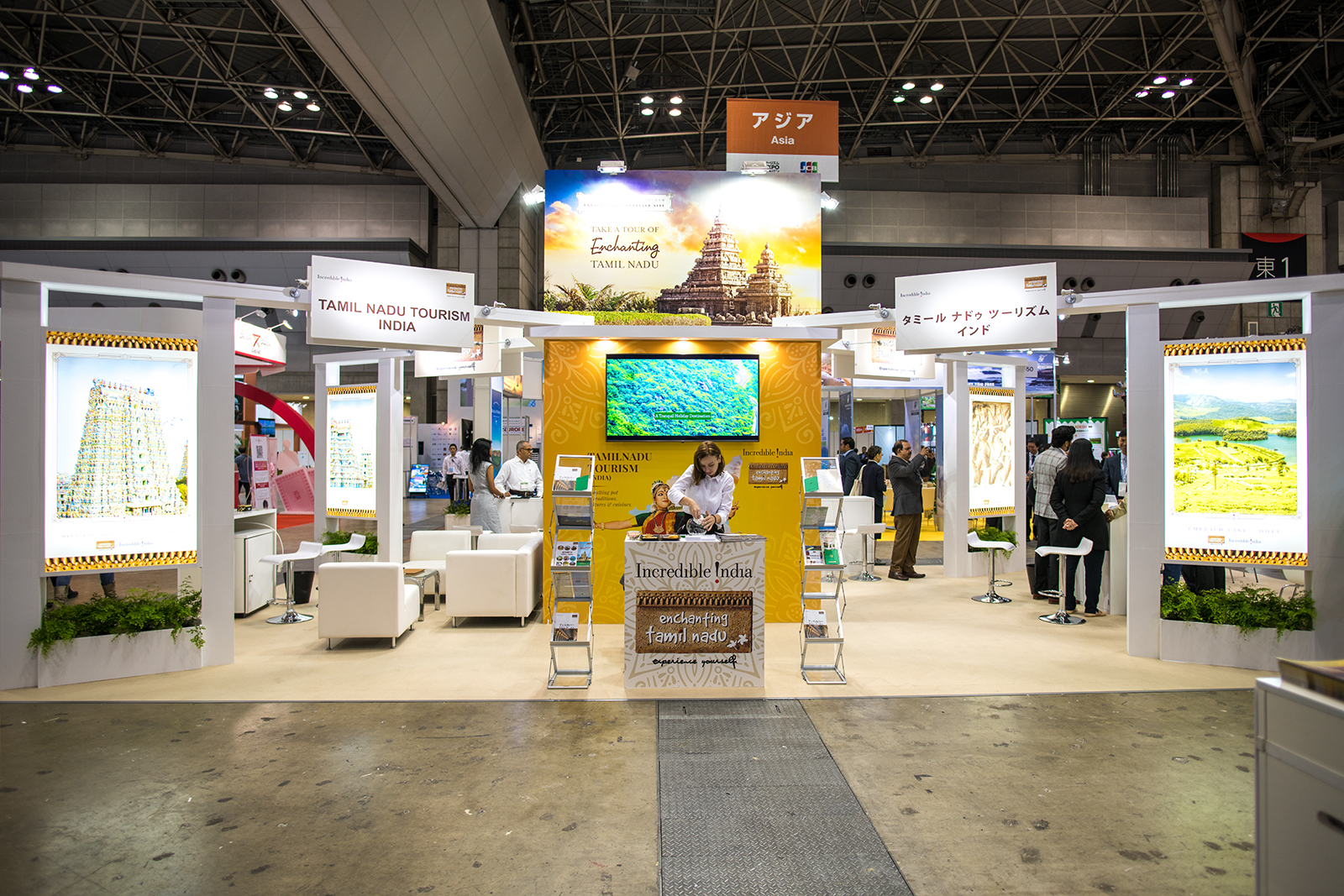 JATA Tourism Expo-Tokyo