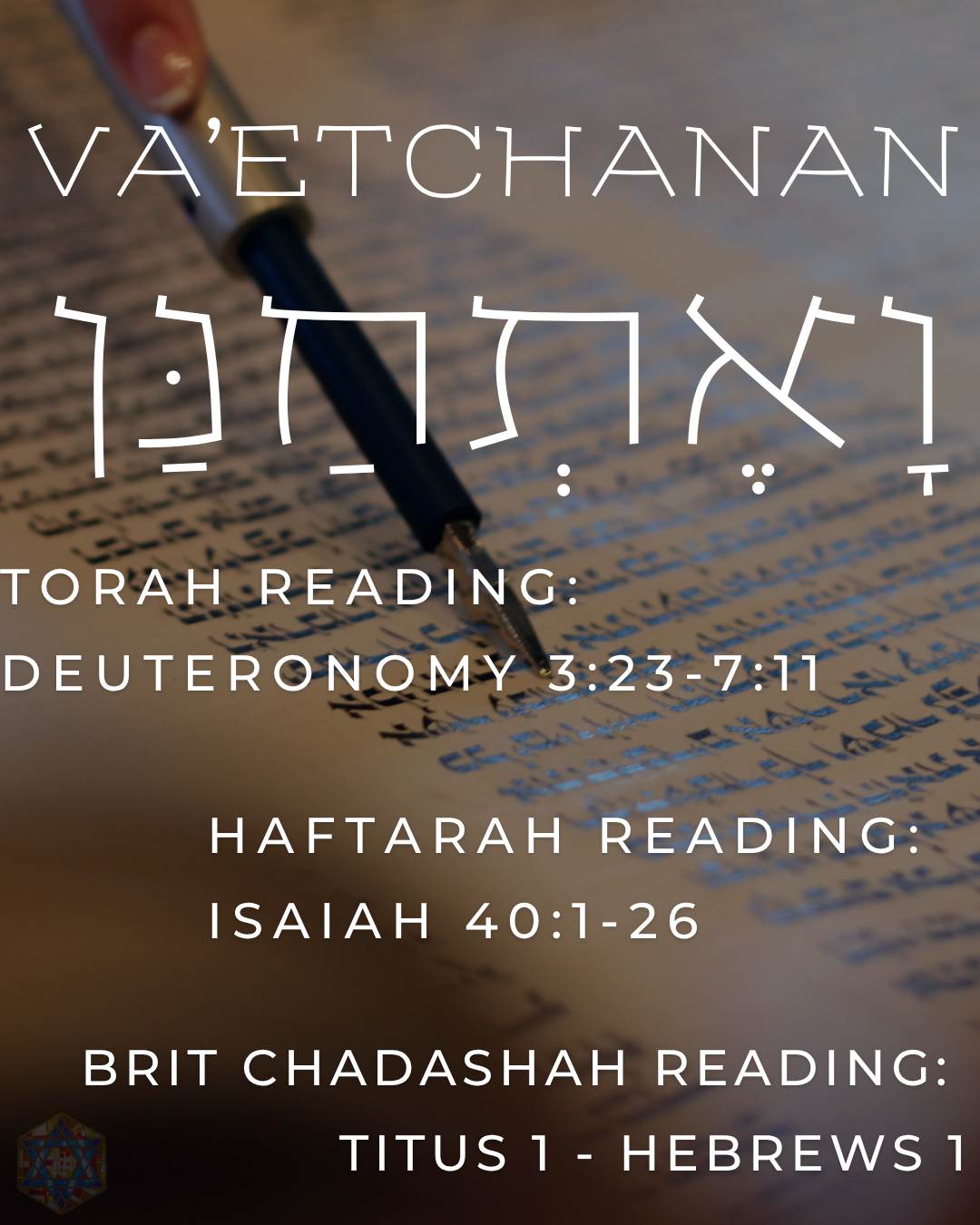 Va'etchanan 5786.png