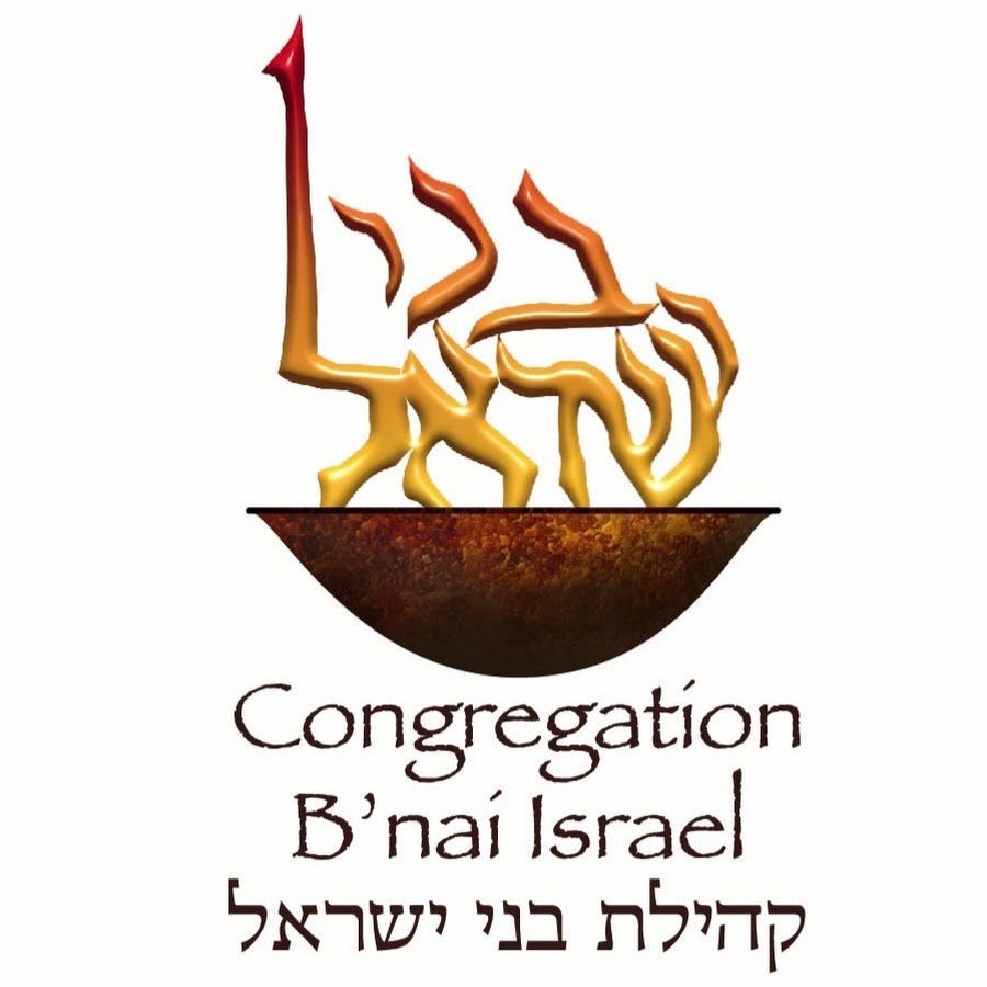 congregationbnaiisrael.jpg