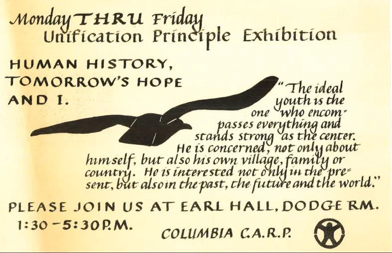 Columbia-CARP-Promo.jpg