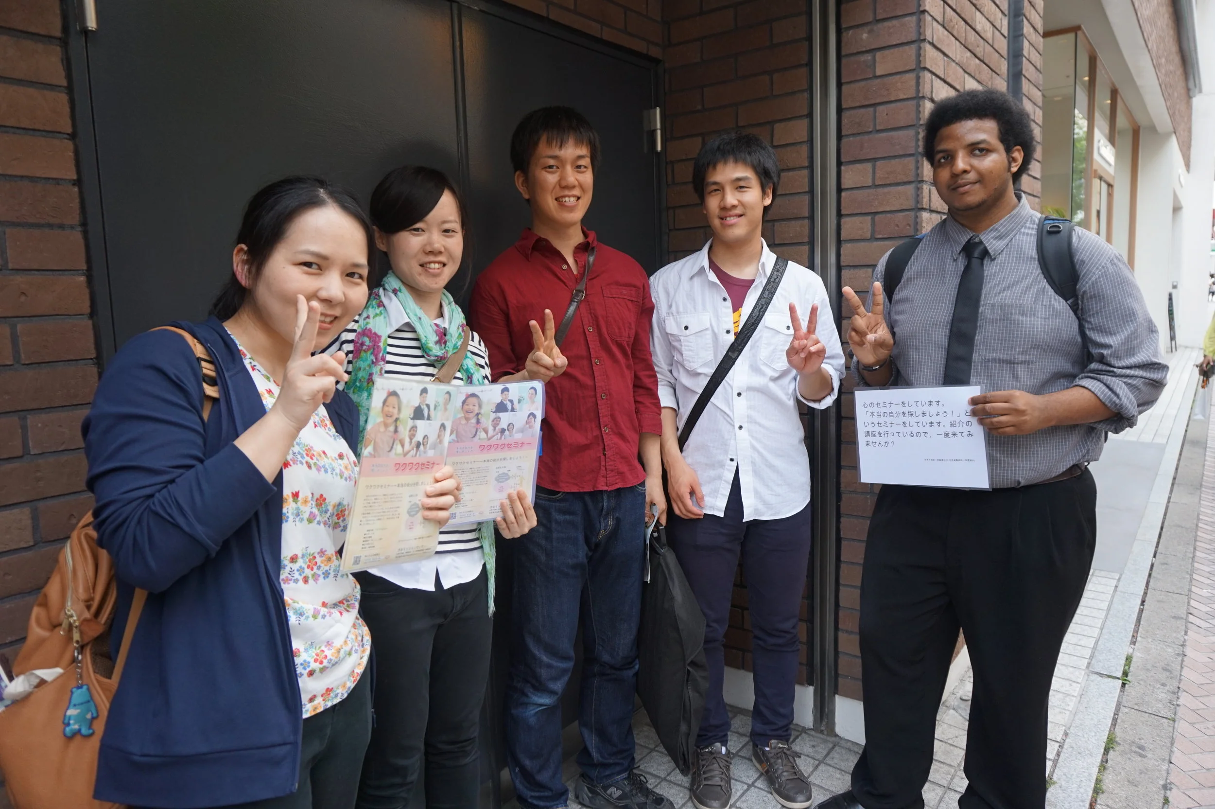 American and Japanese students doing outreach in the local area.