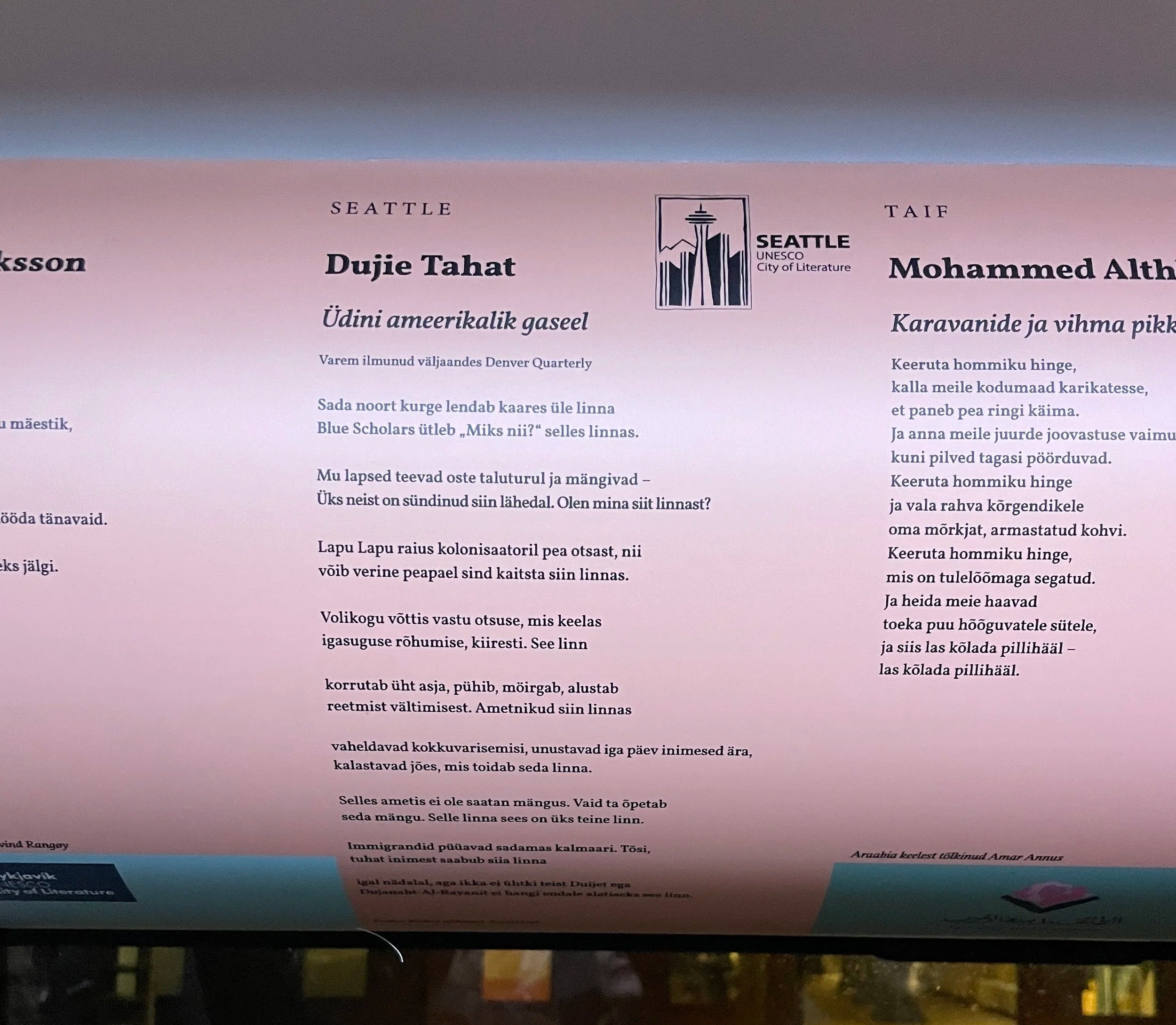 Dujie Tahat's "All-American Ghazal"
