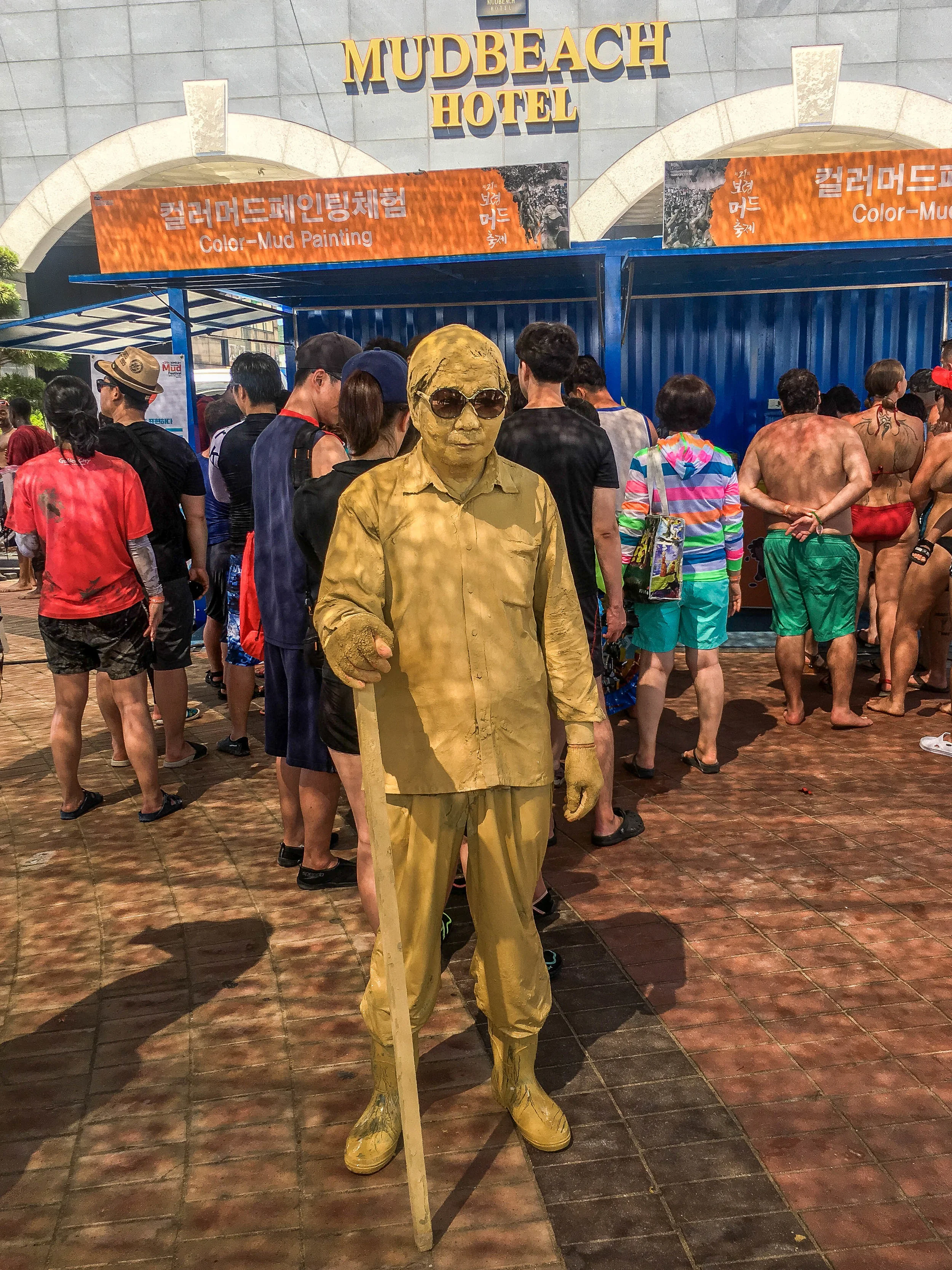 20180714-IMG_9332_boryeong-mud.jpg
