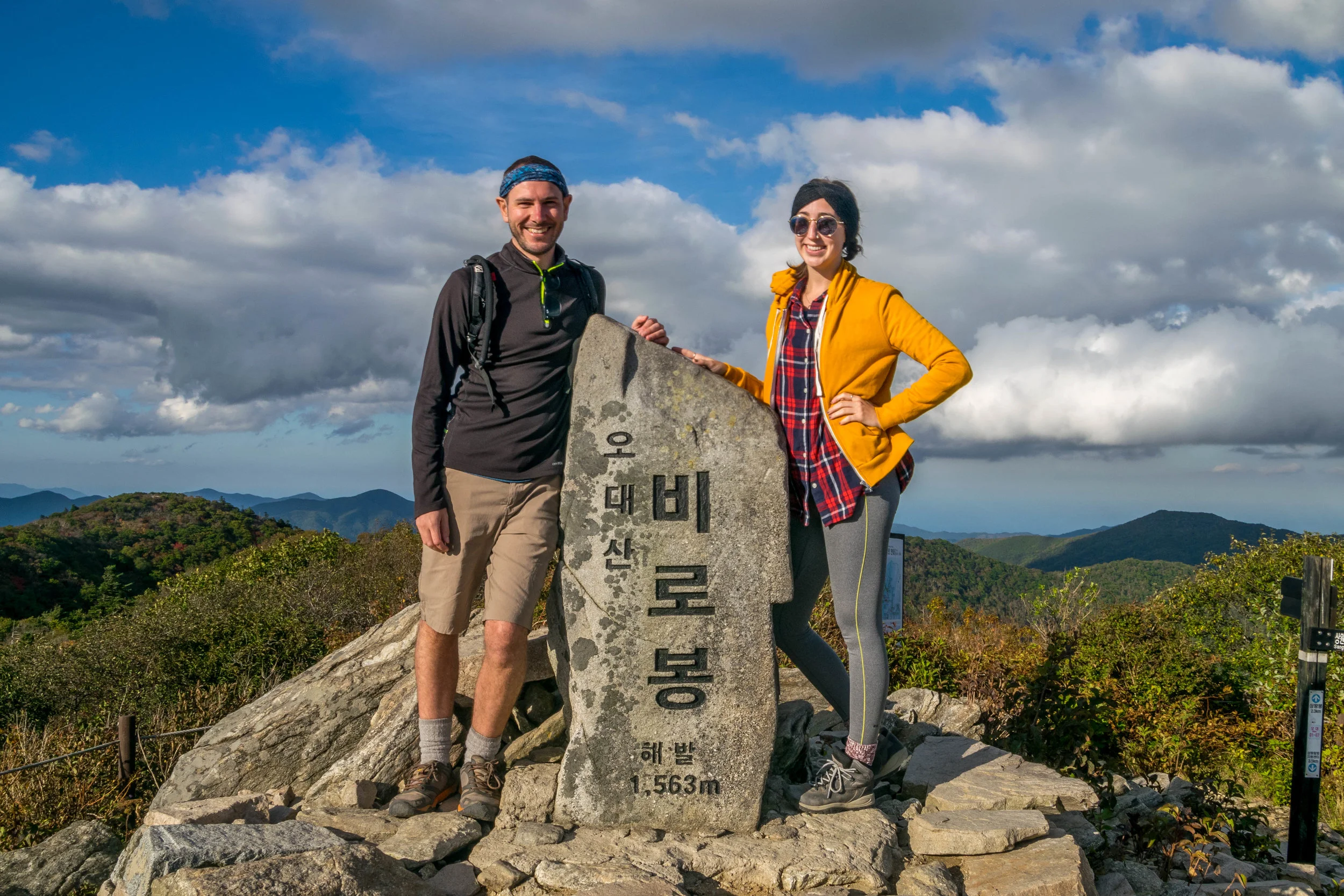Chuseok Roadtrip Around Korea's National Parks