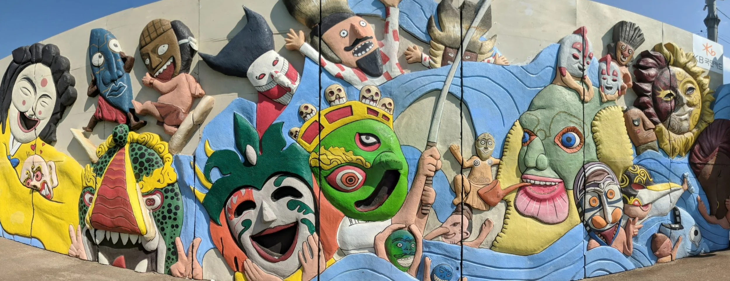 Mask and Fireworks Festivals