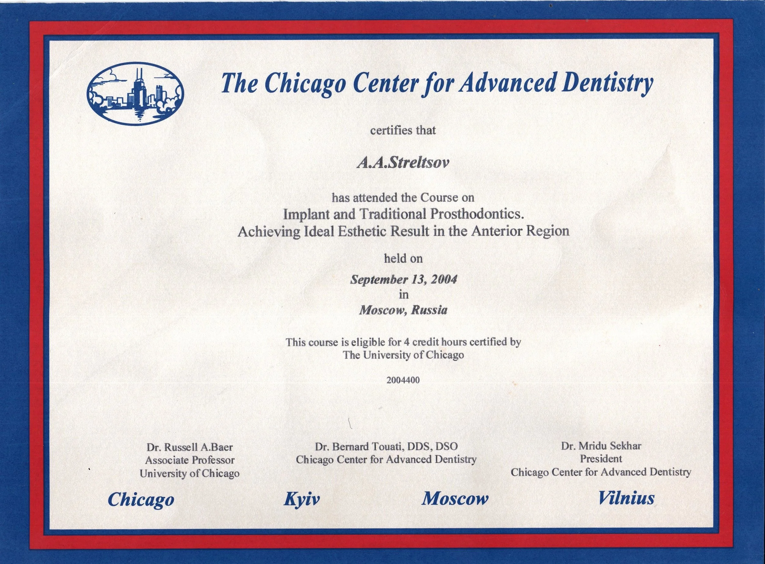 Использование имплантатов при протезировании зубов