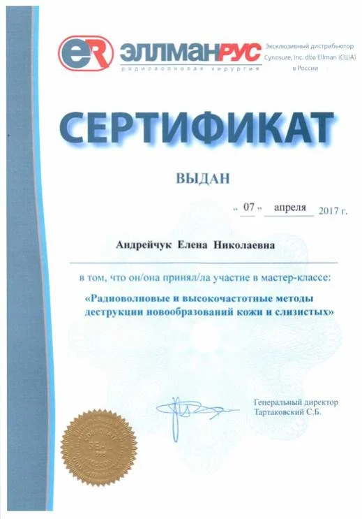 Андрейчук 5.jpg
