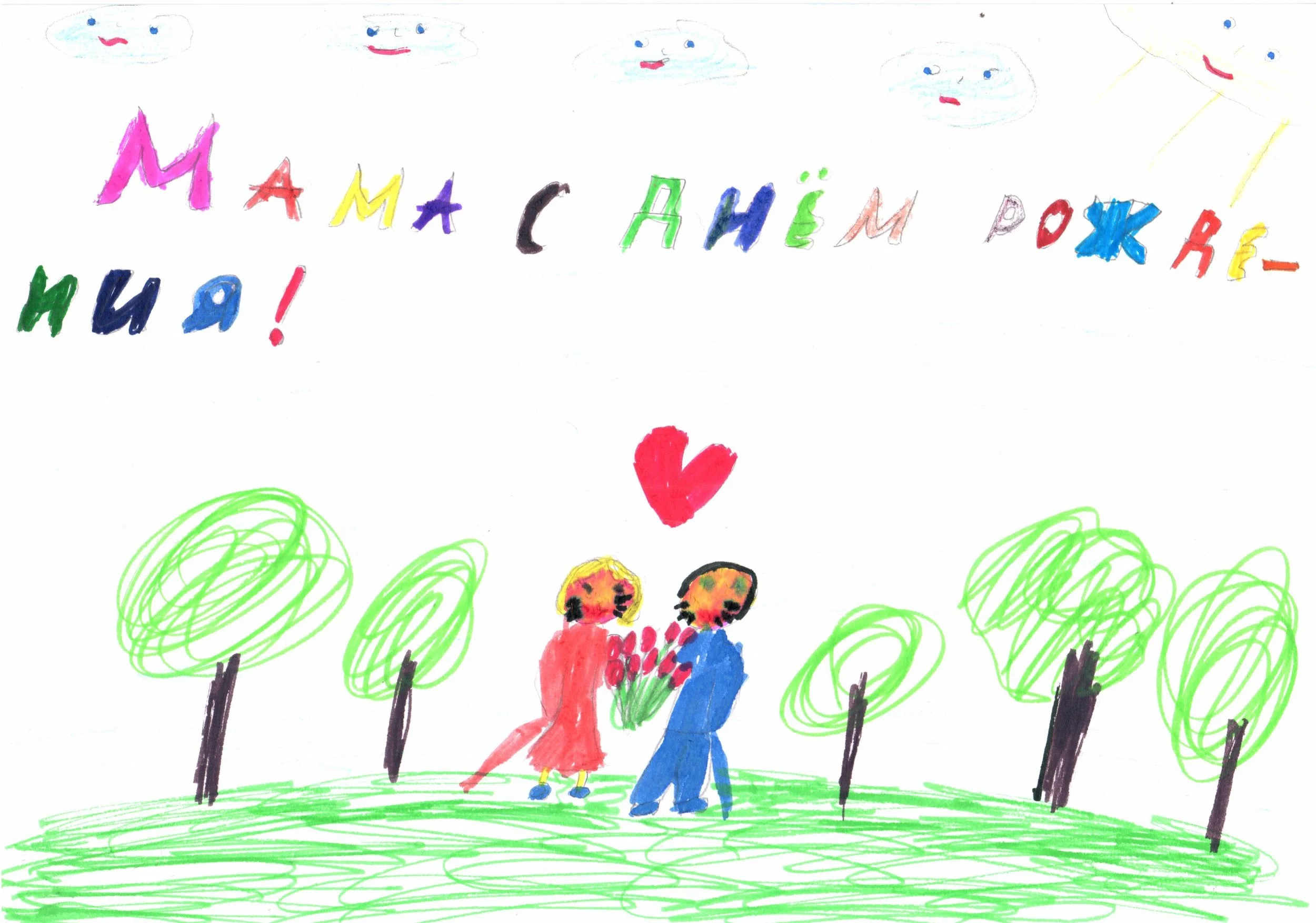 20181129_130320.jpg