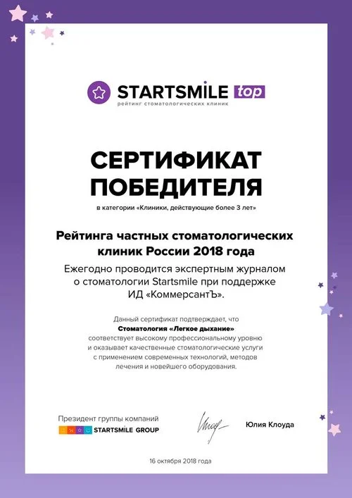 Качественные стоматологические услуги на современном оборудовании