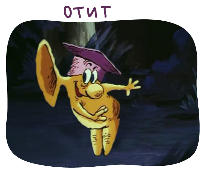 Причины отита
