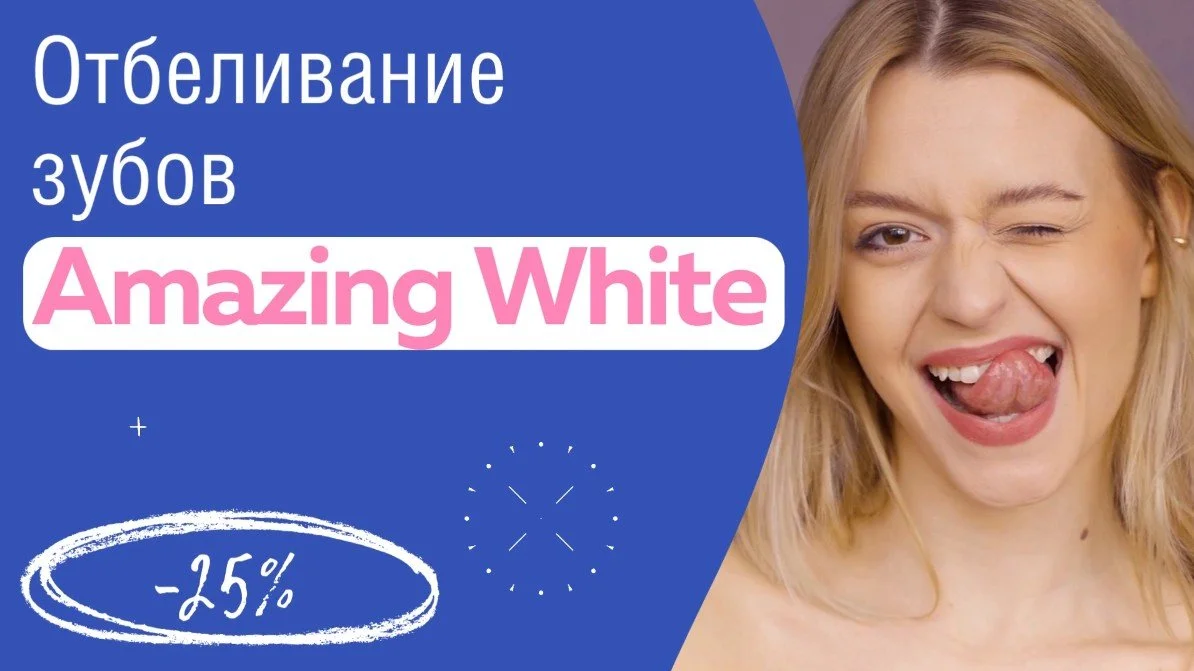 white otbel.jpg