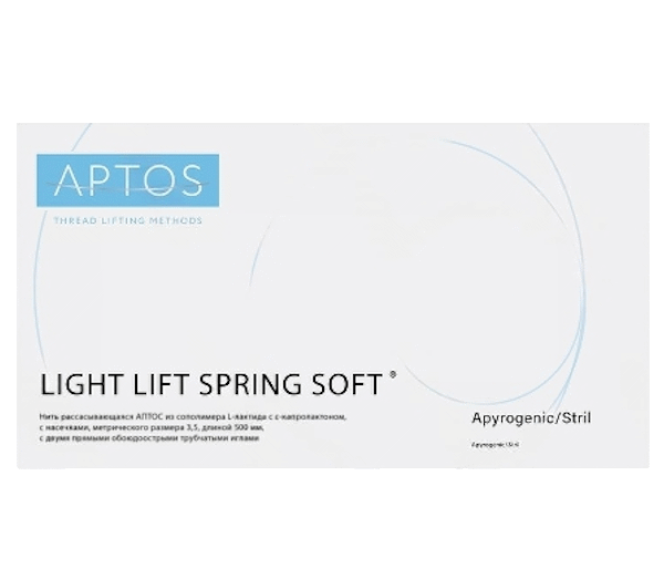 Aptos Light Lift Spring