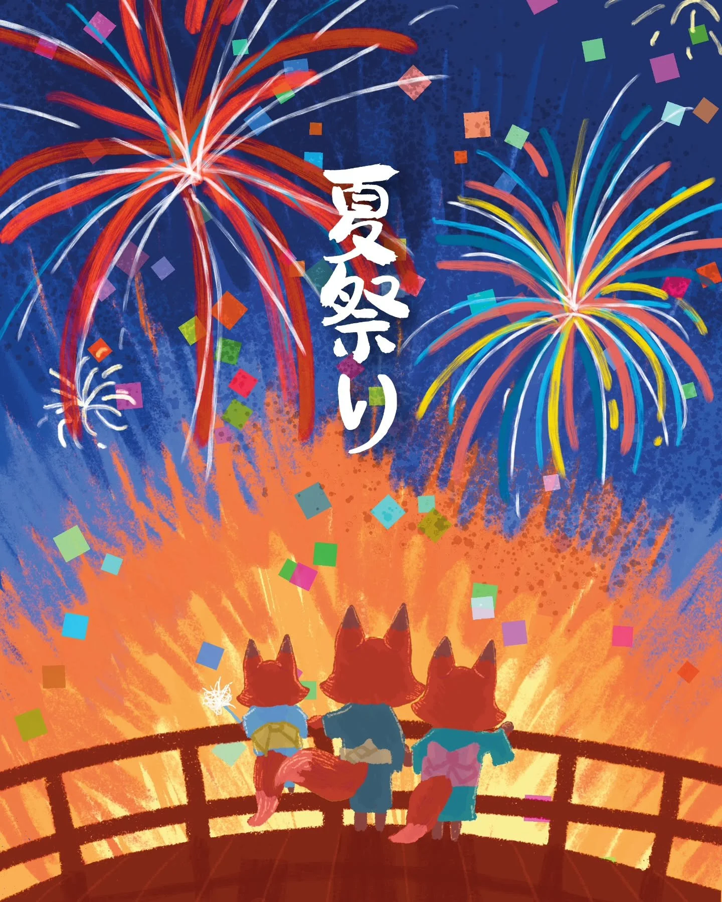 夏祭り (Japanese Summer Festival) is next week! I'll be selling my ケシキ series postcards there with an invitation for people to write (and mail) postcards back home and have their portraits drawn! See you next week!

来週はもう夏祭りですね！祭りで私のケシキのはがきを販売するので、皆一緒に手